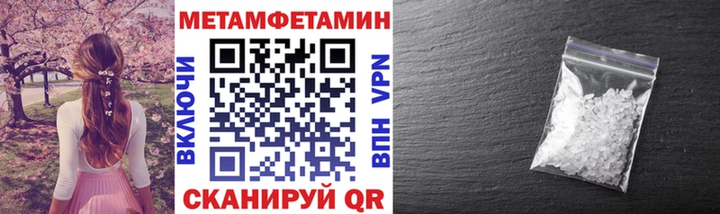 АМФ VHQ Зима