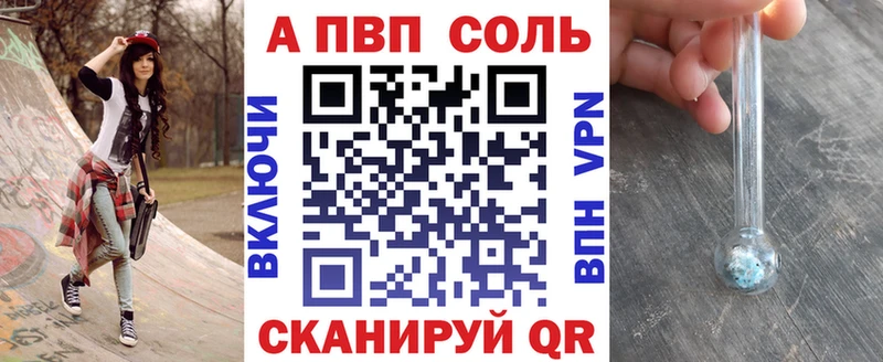 А ПВП мука Зима