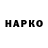 Cannafood конопля VH 1976