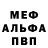 Метадон VHQ arsen maleev