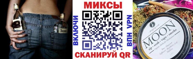 БУТИРАТ 99%  кракен как войти  Зима 