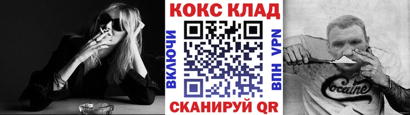 где купить наркоту  Зима  Кокаин FishScale 