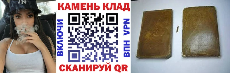 ГАШИШ убойный  Зима 