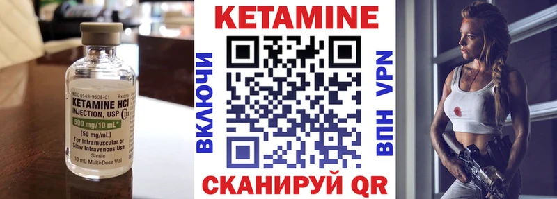 КЕТАМИН ketamine Зима