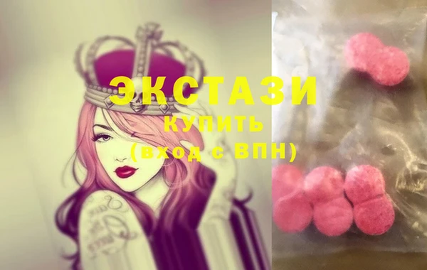 PSILOCYBIN Баксан