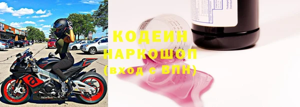 бошки Балахна