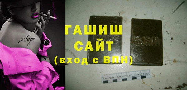 PSILOCYBIN Баксан