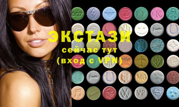PSILOCYBIN Баксан