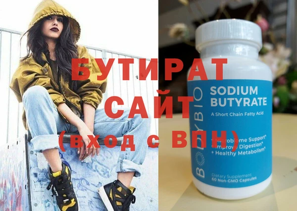 PSILOCYBIN Баксан