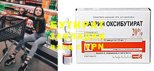 бошки Балахна