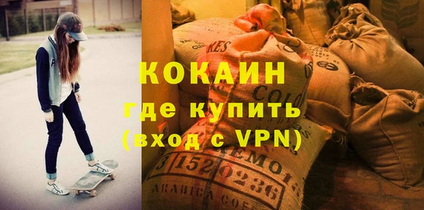кокаин перу Балабаново
