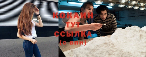 бошки Балахна