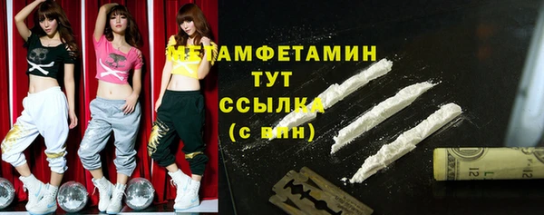 PSILOCYBIN Баксан