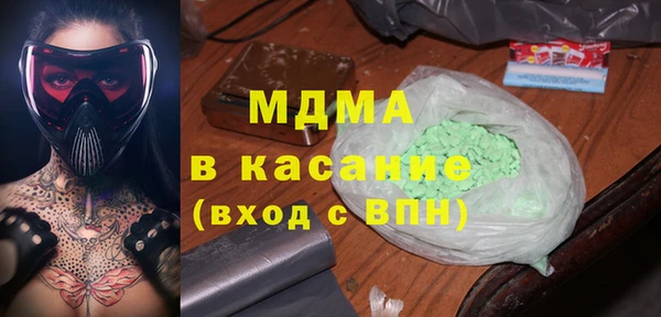 бошки Балахна