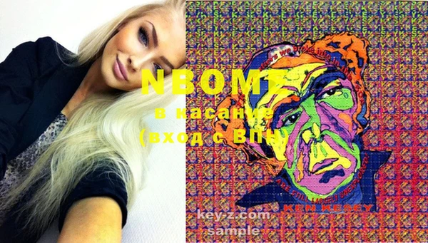 PSILOCYBIN Баксан