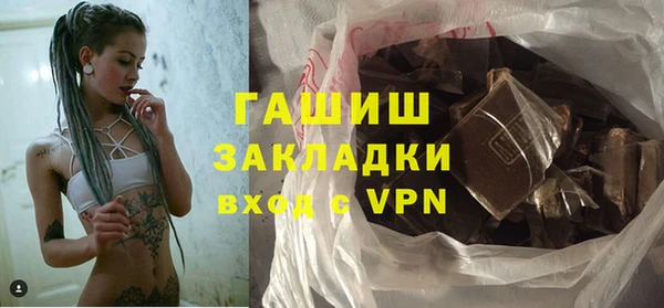 PSILOCYBIN Баксан