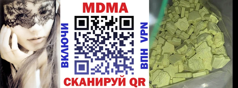 kraken онион  где продают наркотики  Зима  МДМА молли 