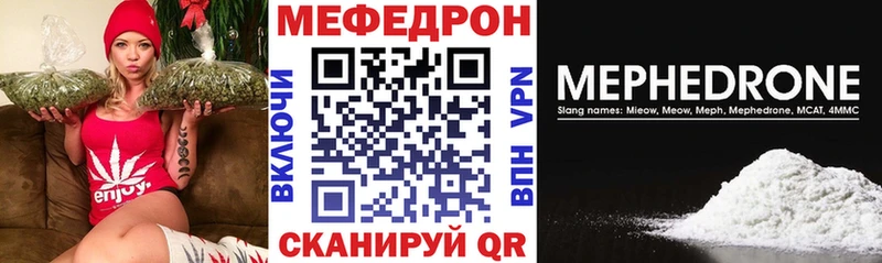 где найти   omg сайт  Мефедрон мука  Зима 