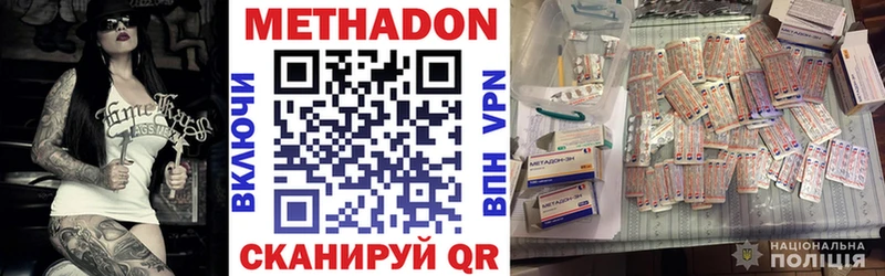 МЕТАДОН белоснежный  Зима 