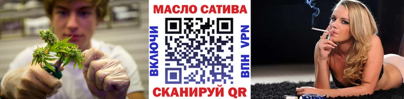 Дистиллят ТГК THC oil Зима