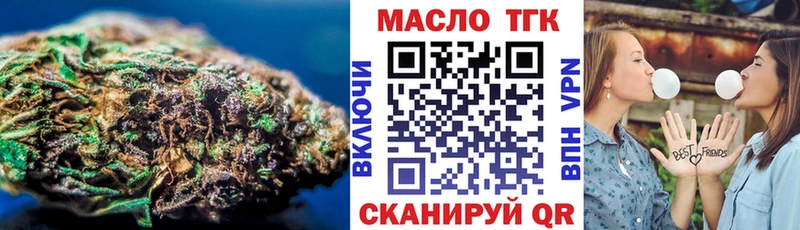 наркотики  Зима  ТГК жижа 